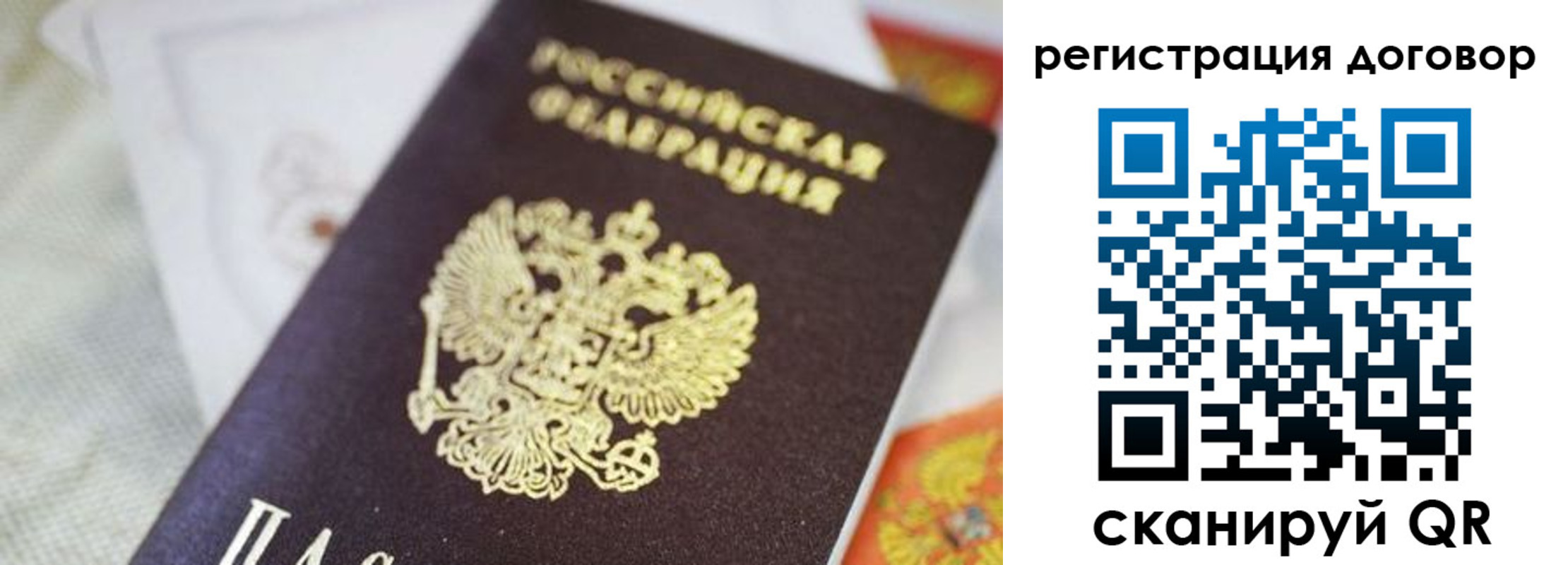 прописка для военкомата в Ивдели