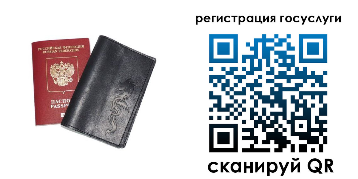 временная регистрация адрес в Ивдели