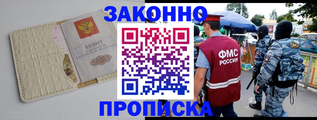 регистрация в Ивдели