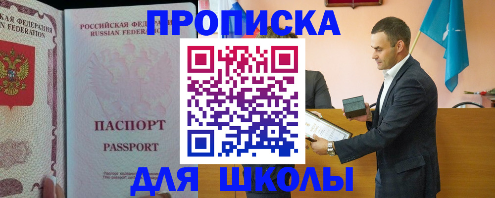 пропишу в квартире в Ивдели