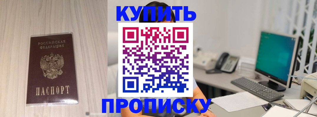 миграционный учет в Ивдели