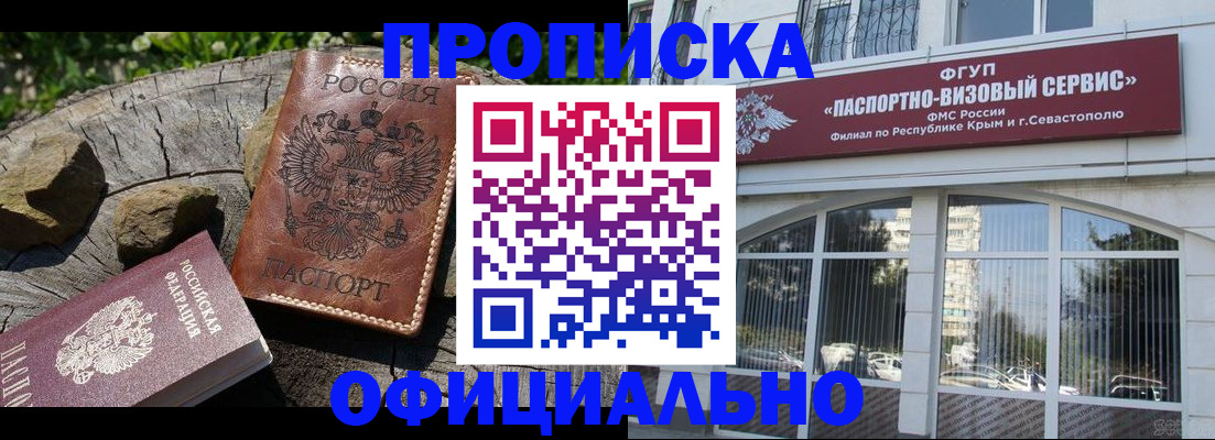 найти адрес прописки в Ивдели